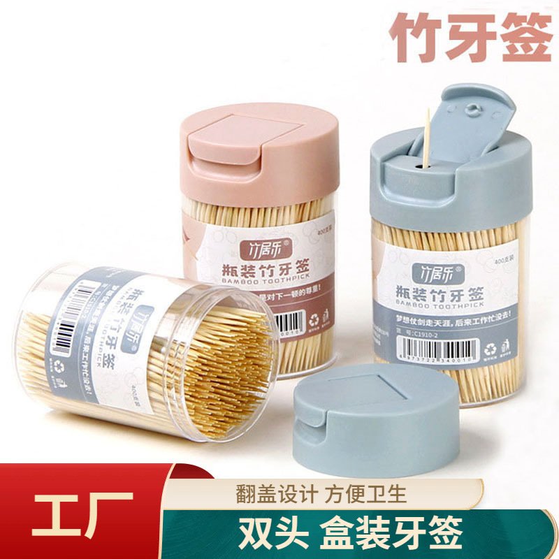 Creative Tube with Toothpick Hotel Household Toothpick Box Hotel Restaurant Transparent Bamboo Toothpick Bottle Toothpick Tube 400 Pieces