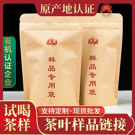 乌龙茶;红茶