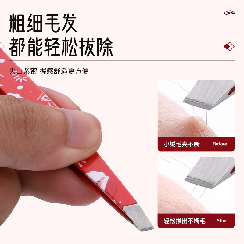 Nueva serie de Navidad ceja pinzas de cejas pequeñas pinzas de cejas empaque exquisito cejas pinzas de cejas al por mayor transfronterizo para cejas pinzas