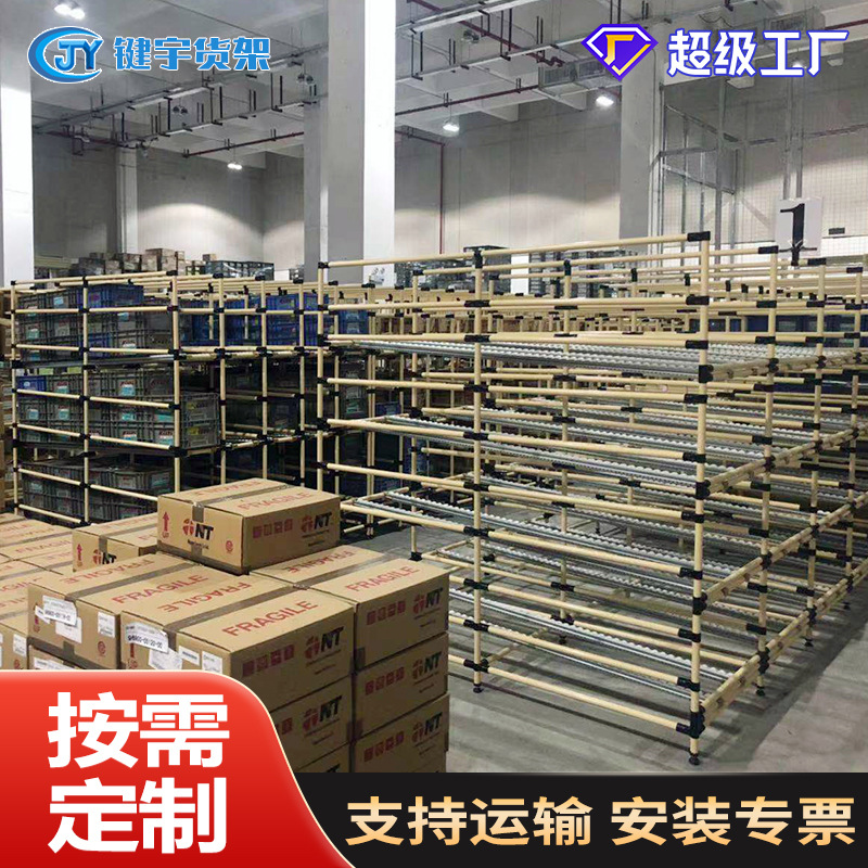 Workshop mobile wire rod shelves manufacturers wholesale multi-layer…