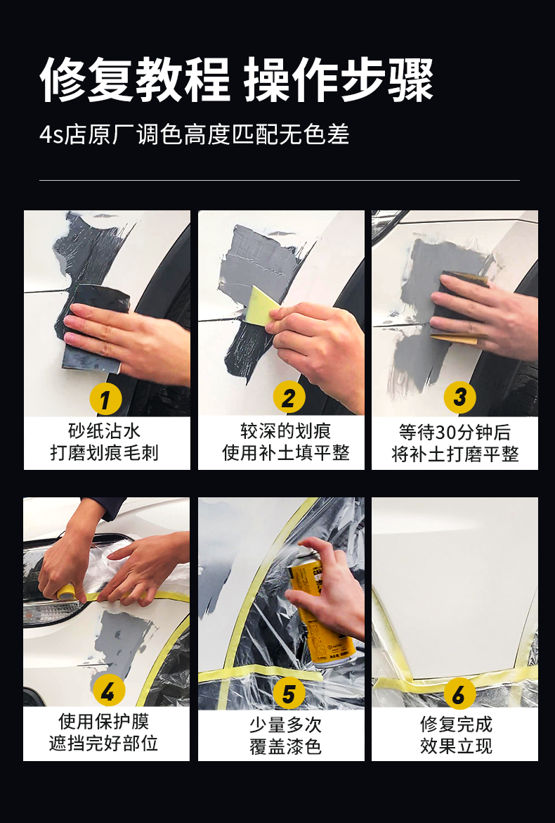 Car paint automatic painting hand-cranked special paint pen pearl white scratch repair black car paint artifact