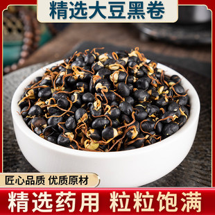 �ڶ��� 500g�˰��] ��ۺڶ�Ƥ�����ºڶ��´��S����؛