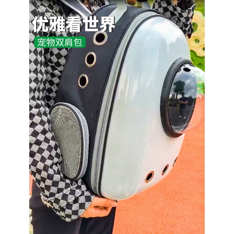 Pet bag, portable bag, cat bag, space capsule, cat and dog space bag, chest strap, large backpack