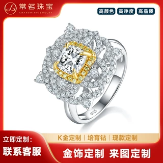 爆闪方钻女钻戒1.0克拉培育钻18K白金满钻镶嵌高级感婚戒饰品礼物