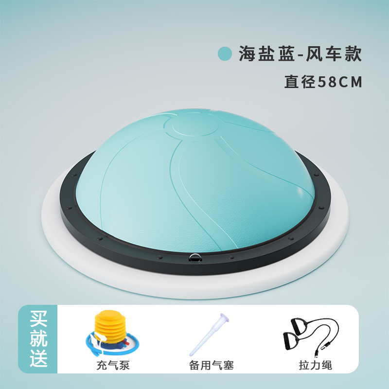 Blue windmill toy, explosion-proof air pump, rope, increased thickness