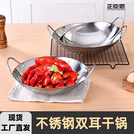 餐盆;烧烤盘;网漏、油格