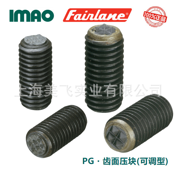 日本IMAO齿面压块PG-12175-4 ...PG-202500X50-4