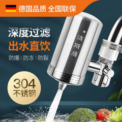 净水器家用不锈钢水龙头过滤器深度净化过滤出水直饮滤水器