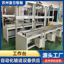 定制带灯架滚筒工作台自动化生产线设备滚筒式输送机工作台厂家