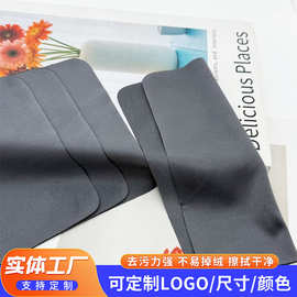 现货 超细纤维针一眼镜布独立包装屏幕镜头擦拭布纯色太阳眼镜布