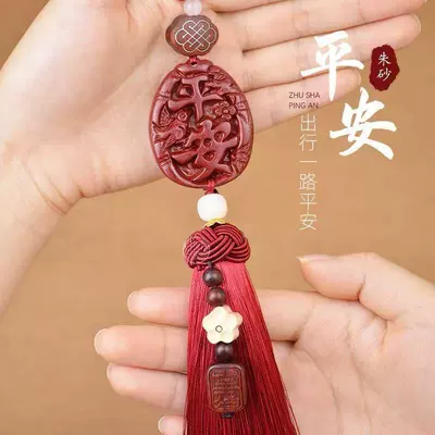 Decoration, 2026 New Model, Car hanging