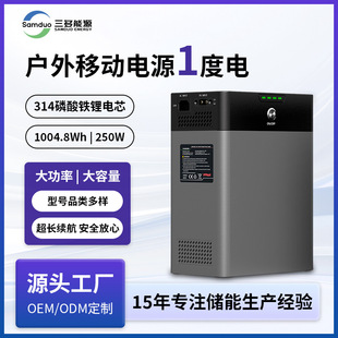 Outdoor Mobile Power Supply 220V Live Broadcast Stall Camping Style Self-Driving Tour Large Capacity Portable Emergency Energy Storage Power Supply