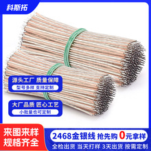 2468�K��26 24 22AWG���y��LED������Ӻ������˾���������������