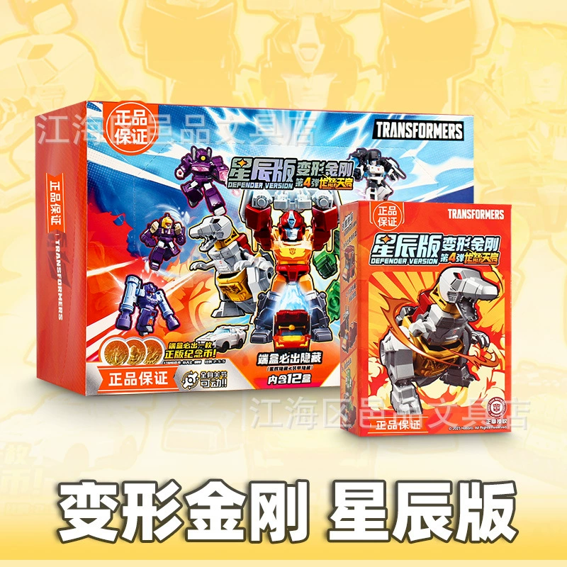 Трансформеры Stars Edition, третья версия, подлинная мини-карманная фигурка Оптимуса Прайма Мегатрона, строительный блок, игрушка