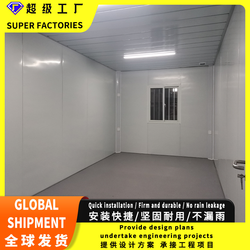 Casa de contenedores casa de tablero móvil desmontable casa de caja empaquetada sitio de construcción casa residencial móvil casa integrada casa de caja