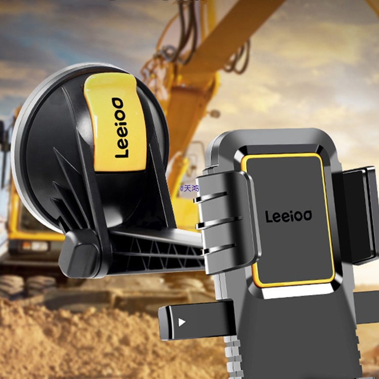 2025 New Car Mobile Phone Holder Excavator Support Frame Car Fixed Mobile Phone Holder Shockproof Large Suction Cup