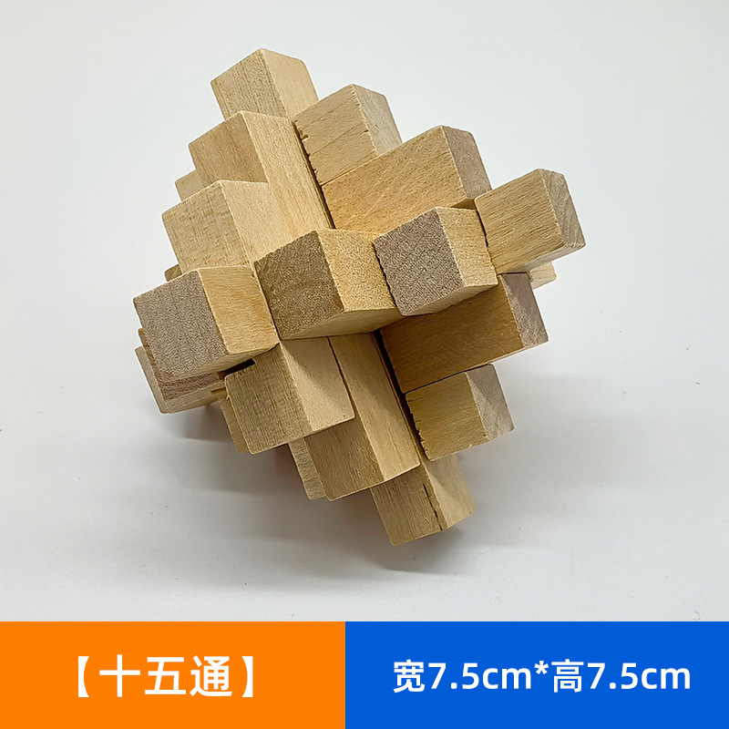 Luban Lock Kongming Lock Juego completo de juguetes de inteligencia de espiga y espiga educativos para niños Juguetes de desmontaje difíciles al por mayor