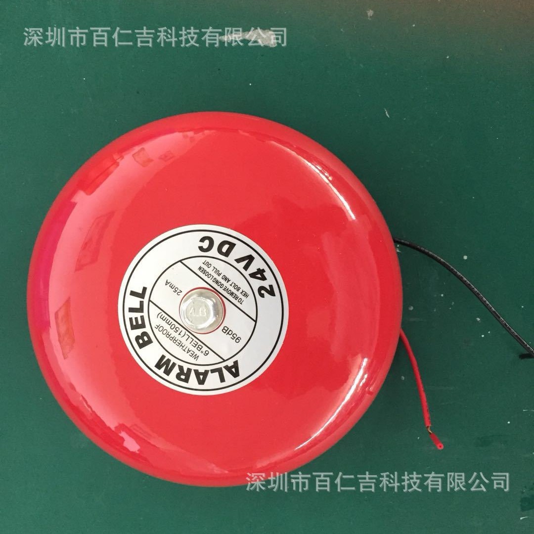 Campana de alarma de 6 pulgadas 24V alarma campana de alarma de incendio