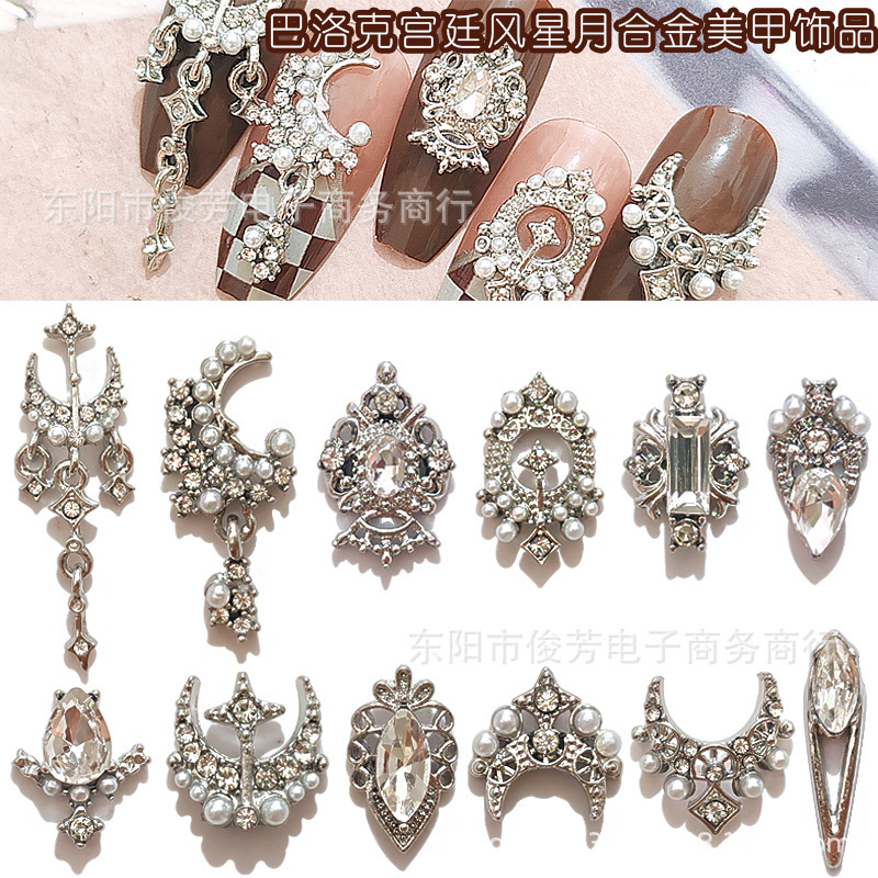 New Lz Same Style Baroque Style Star Moon Nail Art Jewelry with Diamond Pearl Luxury Palace Dark Style Nail Decoration New Lz Same Style Baroque Style Star Moon Nail Art Jewelry with Diamond Pearl Luxury Palace Dark Style Nail Decoration