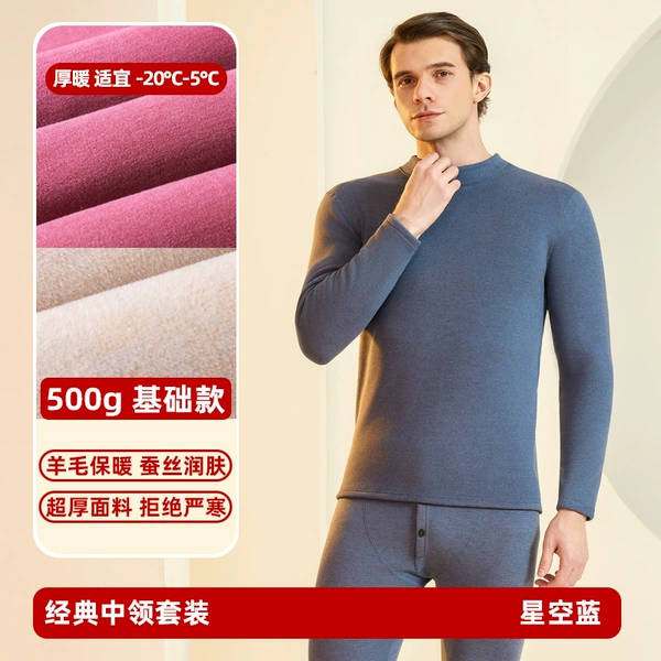 Men's mid-collar suit-dark blue
