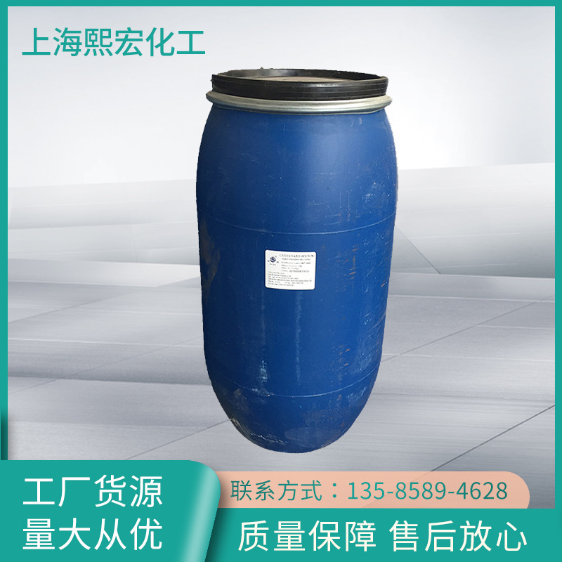 脱脂粉去油剂厂家 批发销售酸性去油剂碱性 厂家批发供应脱脂粉