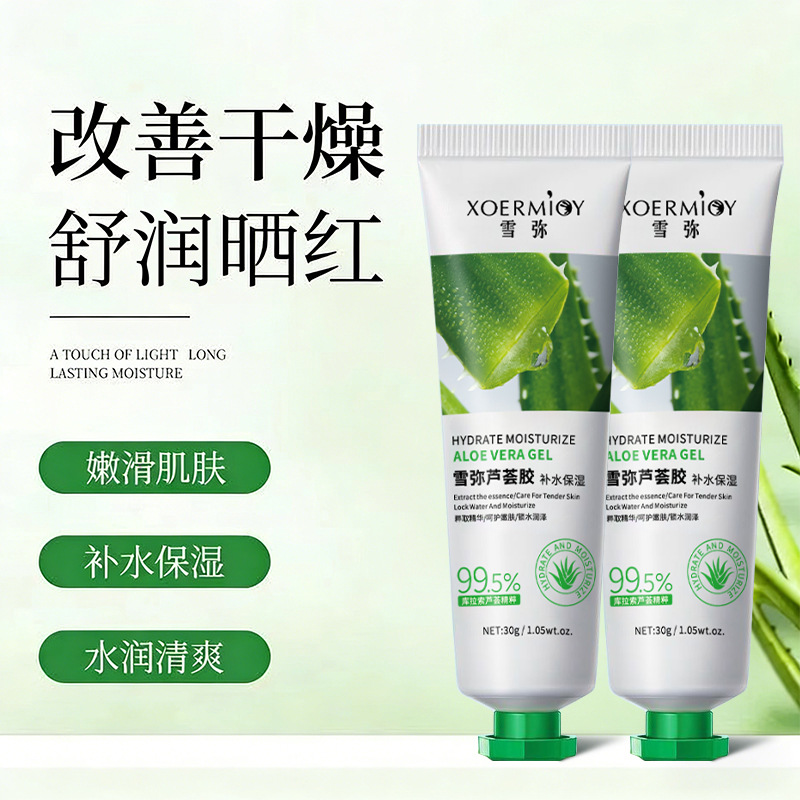 Moisturizing aloe vera gel