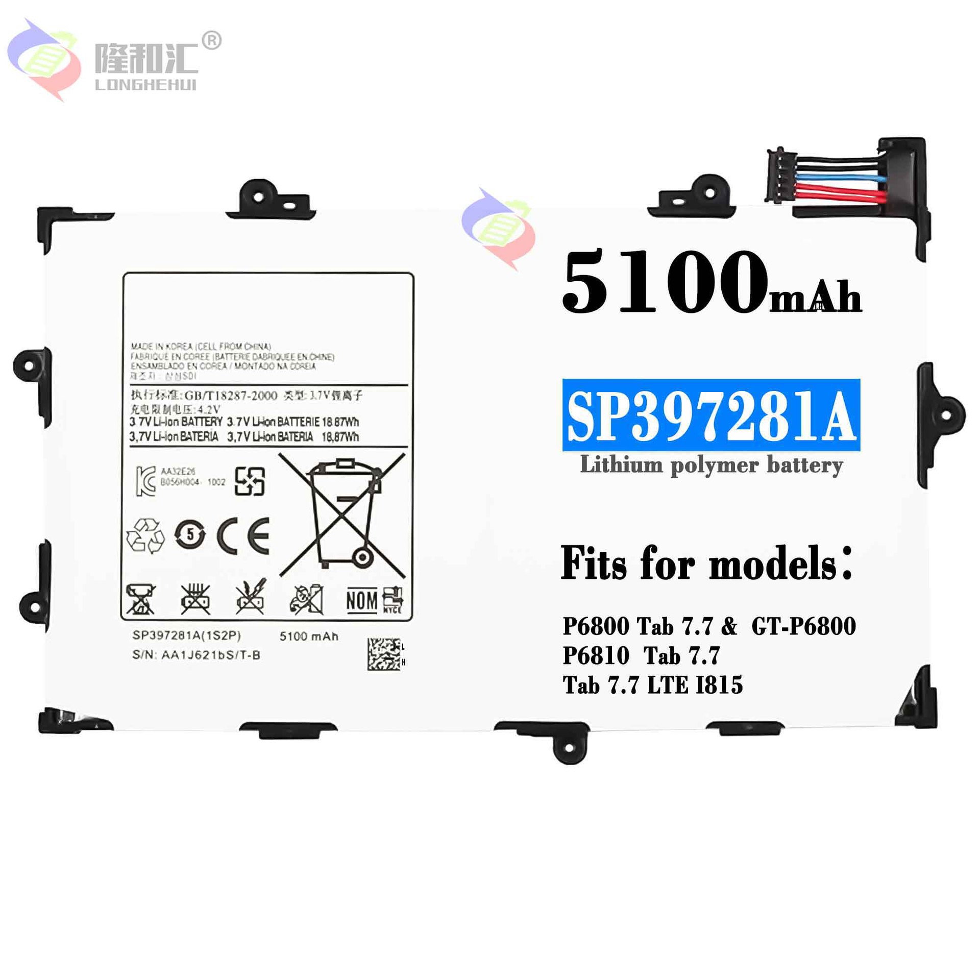 适用三星Samsung Galaxy Tab 7.7 P6800/SP397281A 平板电脑电池