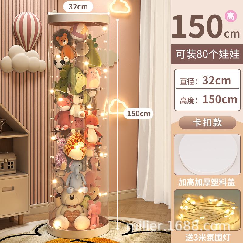 카드 공제 + 램프 + 직경 32cm, 높이 150cm (흰색)