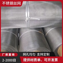 316L�����^�V���P䓾W100Ŀ�^�V�W00Cr19Ni13Mo3���׾����W