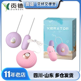 安全套;其他情趣用品;延时喷剂