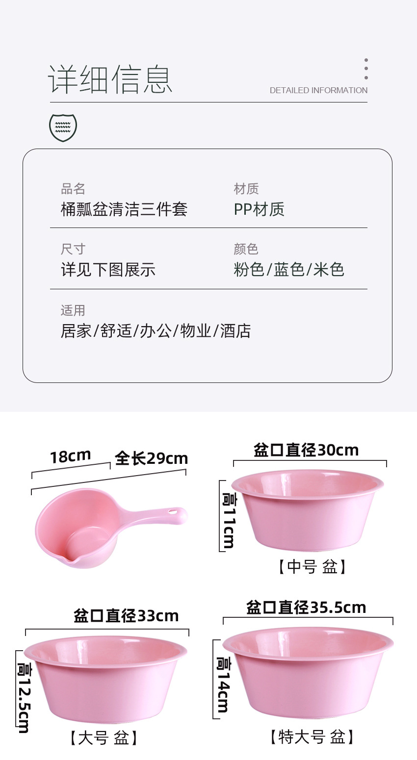 水桶套装2_22.jpg