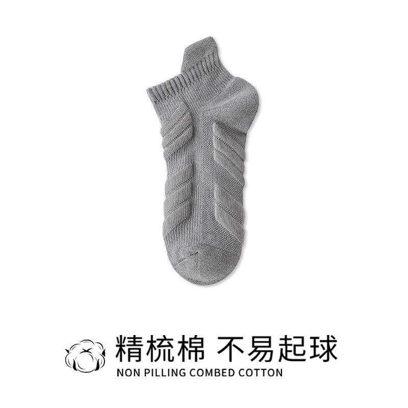 Calcetines para hombre, absorbentes del sudor, antiolor, con parte inferior de toalla gruesa, para deportes profesionales al aire libre, correr, montañismo, maratón, baloncesto image 9