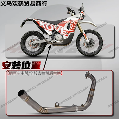 Motorcycle exhaust pipe: Section Titanium Alloy Front and