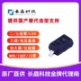 放大300mmbt3904贴片三极管