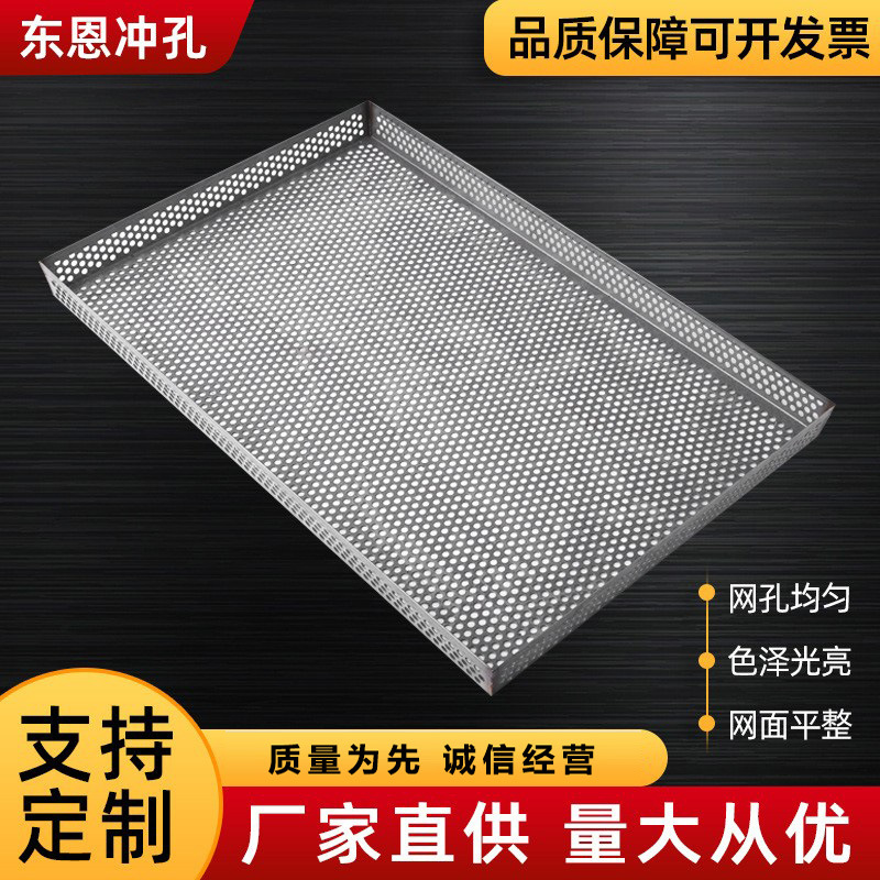 304不锈钢卷板冲孔网彩涂卷冲孔板镀锌冲孔加工隔音板洞洞板加工