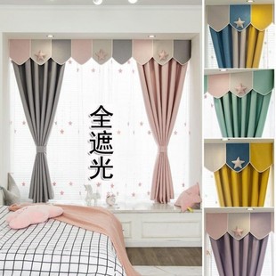 Children's Room Princess Room Girl Window Curtain Curtain 2025 New Full Blackout Bedroom Bay Window Pink Short Curtain