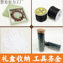 diy�ִ����ӹ��߰������K�K�Ӽ����hᘺ��Ӻ�����diy������������