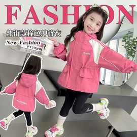 女童外套2025春秋新款儿童冲锋衣宝宝夹克小女孩连帽上衣春季风衣