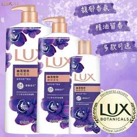 LUX/力士正品沐浴露幽莲魅肤精油香氛沐浴露滋润留香家庭装沐浴露