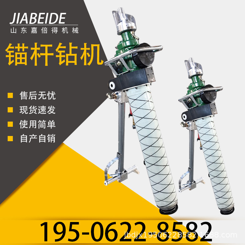 工程钻锚索孔用气动锚杆钻机 MQT-110/2.5-A玻璃钢支腿锚杆机