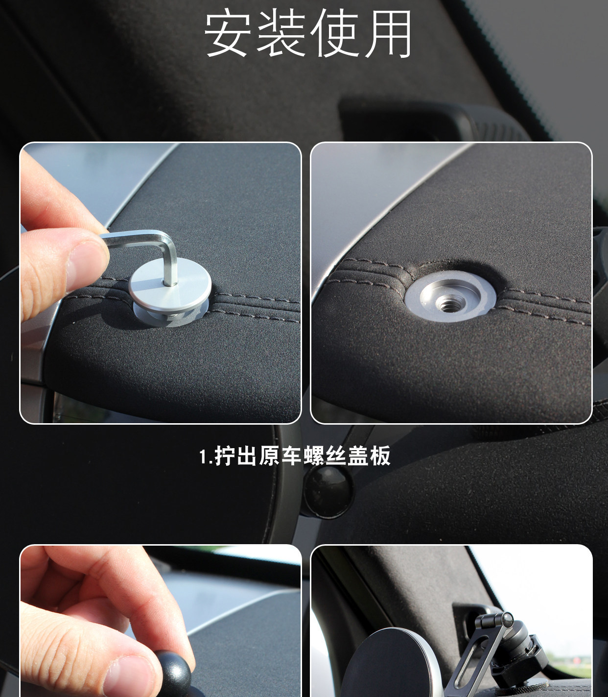 Suitable for ICAR V27, a special A-pillar car magnetic phone holder with an aluminum alloy base and adjustable angle