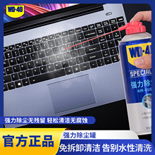WD-40���m����X�Α��ֱ��I�P�֙C Ͳ���C�҉m�坍���m����wd40
