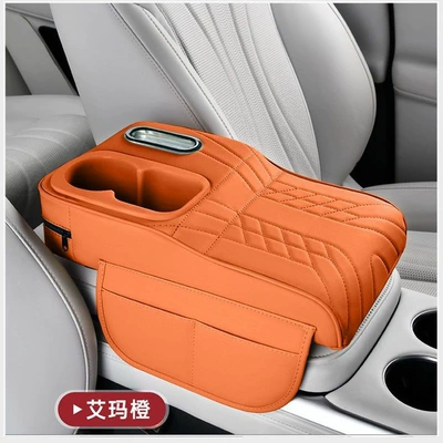 Armrest box pad — Ergonomic design for the human body - colorful-water-cups-direct-delivery-from-the-factory-emma-orange