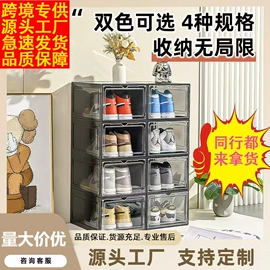 鞋子收纳架;收纳盒;垃圾桶