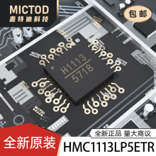 HMC1113LP5ETR QFN-32 RF����IC��ģ�� ԭװ��Ʒ�ֻ�