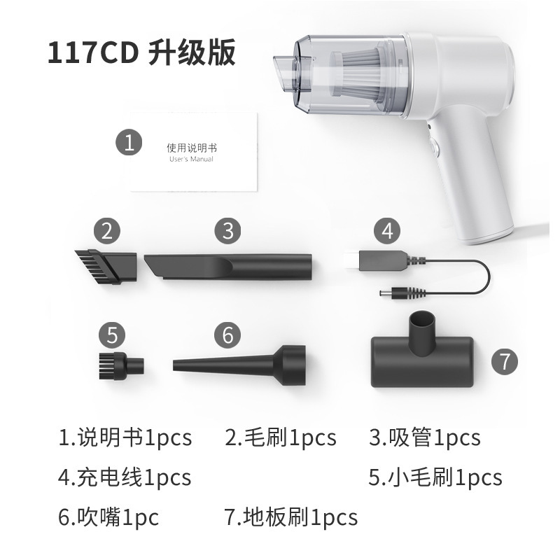 117CD-화이트