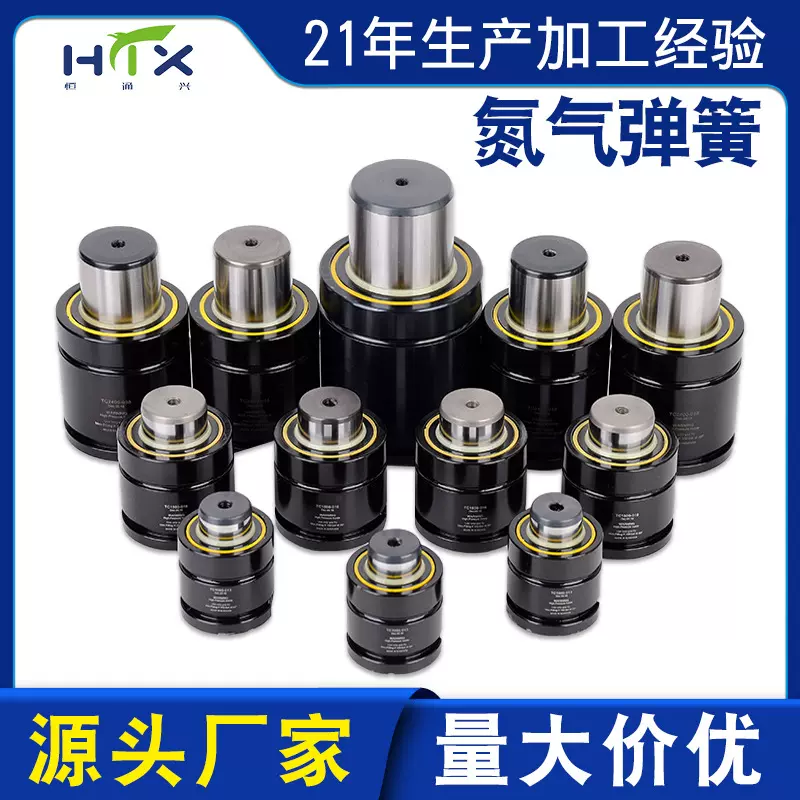 标准件模具氮气弹簧配件定制氮气弹簧缸迷你氮气弹簧