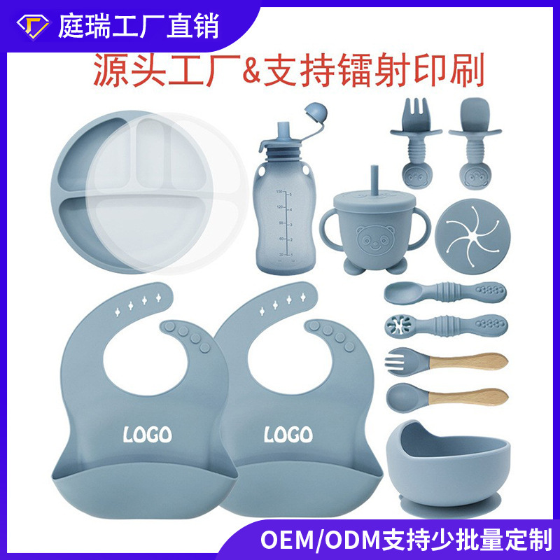 Children's Tableware Set, Baby Products, Feeding Silicone Bowl, Fork, Spoon, Baby Food Bowl, Plate, Food Grade