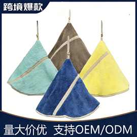 韩版小清新抹布家用擦手毛巾 可挂式珊瑚绒圆摆擦手巾厨卫擦手布