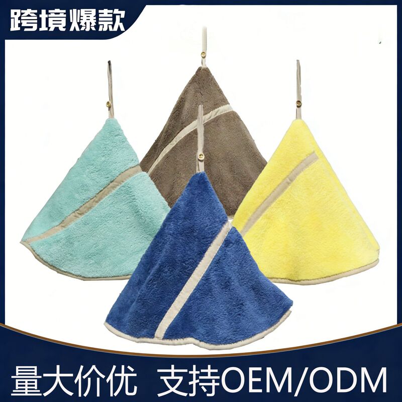 Korean Style Fresh Style Wipe Household Hand Towel Hanging Coral Fleece Round Pendulum Hand Towel Kitchen and Bathroom Hand Wipe